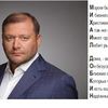 Акростихи
