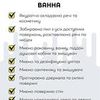 Протру -Ваш надійний сервіс чистоти