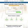 landing page под ключ