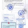 Легализация документов в Китай под ключ