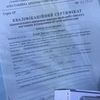 Акти виконаних робіт КБ-2 та КБ-3