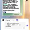  Музичні заняття Онлайн 