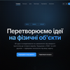 Разработка сайтов полная разработка (Frontend + Backend) .