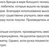 Тексты для интернет-магазинов | Написание других текстов