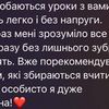 Послуги репетитора польської мови 