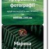 Створення Landing Page під ключ