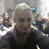 Онлайн уроки английского языка