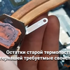 Чистка ноутбука от пыли и замена термопасты