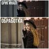 Обработка фото