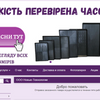 Оформлю магазин на портале prom.ua