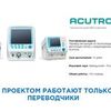 Быстро и качественно переводим любую текстовую информацию
