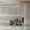 Написание статей для сайтов, печатных и электронных СМИ, постов в соцсетях