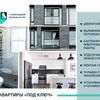 Ремонт под ключ