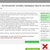 Пишу тексты медицинской тематики
