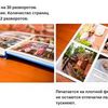 Свадебные, семейные фотокниги