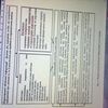Печатаю реферат на любую тему