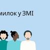 Сучасні презентації