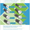 Рекуператоры Climtec