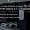 Уникальные тексты для полноформатных Лендингов Landing page