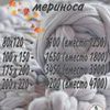 Художественное оформление прайса