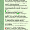 Пакет: Контент-план + 15 продаючих постів для Instagram/Telegram