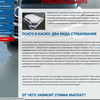 Тексты на любую тематику на украинском и русском языке