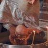 Таїнство хрещення
