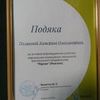 Англ по Скайпу