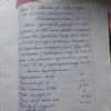 Напишу Ваш конспект!