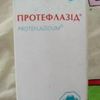 Доставка и заказ медикаментов.