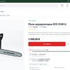Створення інтернет-магазину під ключ — Next.js, React, без комісій