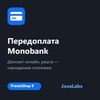 💳 Передоплата через Monobank для PrestaShop