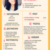 Приведу клиентов в Ваш бизнес