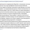 Продающие тексты 100% уникальность