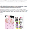 Копирайтер. Мастер слова и пера. 