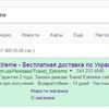 Настройка и продвижение сайтов. Контекстная реклама в Google AdWords.