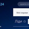 Интеграция сайта с Bitrix24