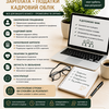 Оформлення та ведення працівників ФОП - зарплата, податки, звітність