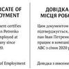 Виконую точний переклад офіційних документів