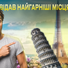 Обкладинка для ваших відео