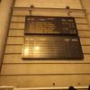 Заберу и доставлю на поезд или автобус