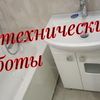 Сантехник