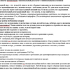 Копирайтинг для сайтов, социальных сетей, блогов, периодических изданий