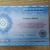 Парапсихология