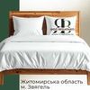Розробка, друк