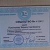 Лечебно оздоровительный массаж