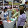 Замовити дегустацію 