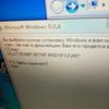 Установка Windows