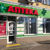 Раздача листовок 