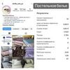 Налаштування таргетованої реклами